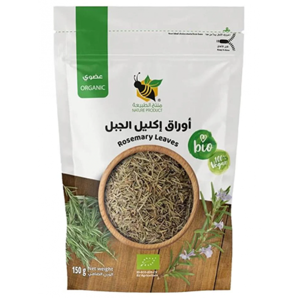 اوراق اكليل الجبل العضوية 150جم منتج الطبيعة