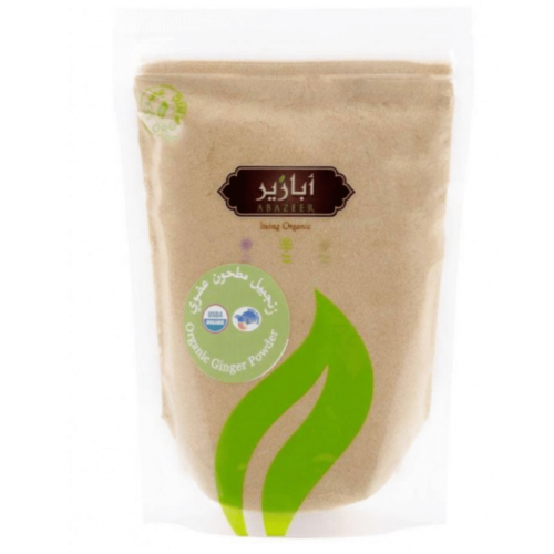 زنجبيل مطحون عضوي 200جم ابازير