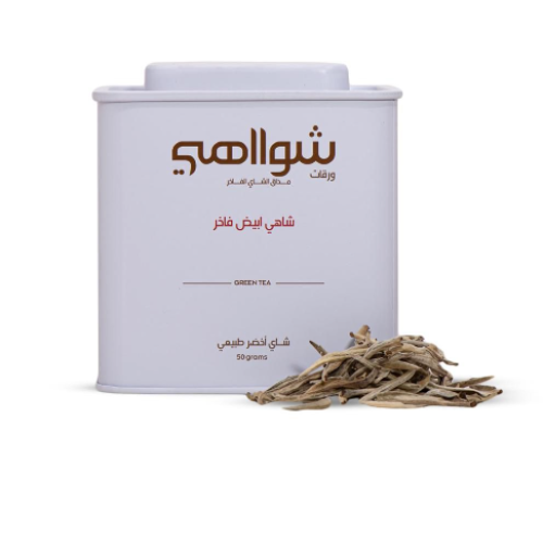 شاي ابيض فاخر مذاق الشاي الفاخر 50جم الطبيعي 