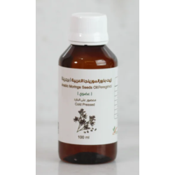 Organic Moringa Arabic Oil 100ml, Al-Nahl Al-Jawwal