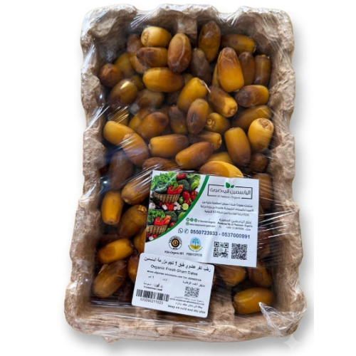 رطب الغر عضوي طبق 1كجم مزرعة الياسمين 