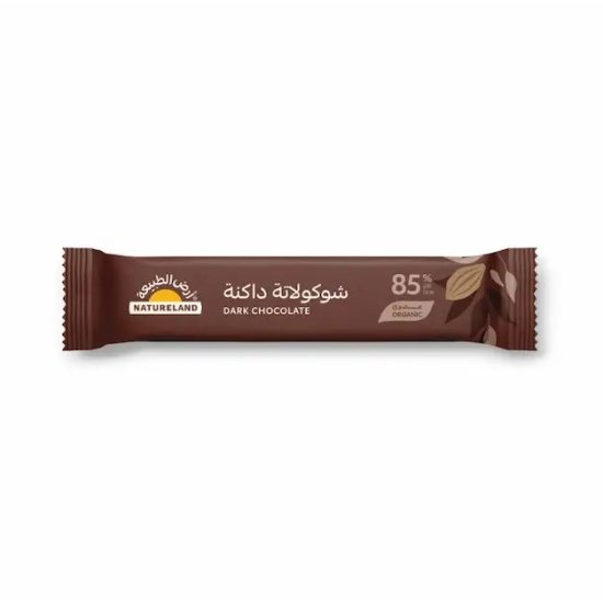 شوكولاتة داكنة عضوي 85% ارض الطبيعة  35جم)