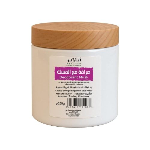 Abazeer Natural Turmeric with Mastic (250g)