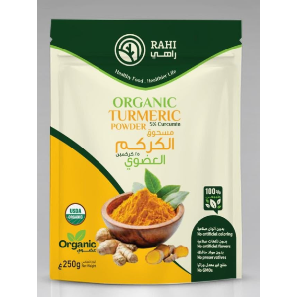 Rahi Organic Turmeric Powder (5% Curcumin) 250g