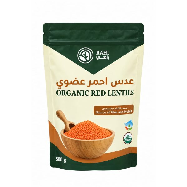عدس احمر عضوي 500جم راهي