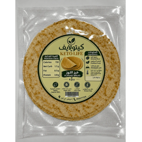 خبز اللوز 4 حبات خالي من الجلوتين كيتو لايف 