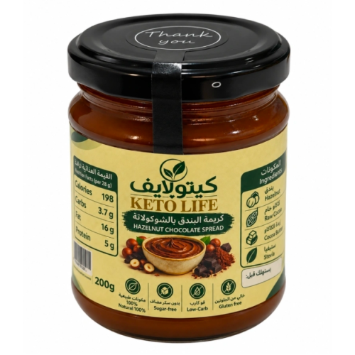 Keto Life Hazelnut Chocolate Spread, 200g, No Added Sugar