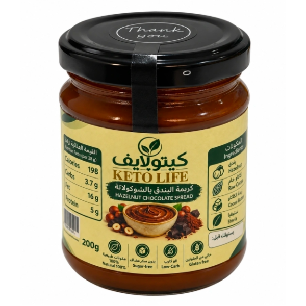 Keto Life Hazelnut Chocolate Spread, 200g, No Added Sugar