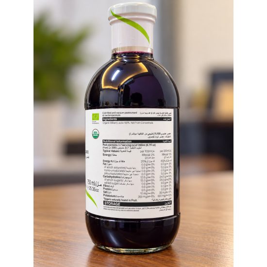 Georgia’s Natural Organic Pure Berry Juice, 750ml – 100% Natural