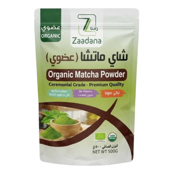 شاي ماتشا عضوي 500 جرام من زادانا شاي ماتشا عضوي 500 جرام من زادانا