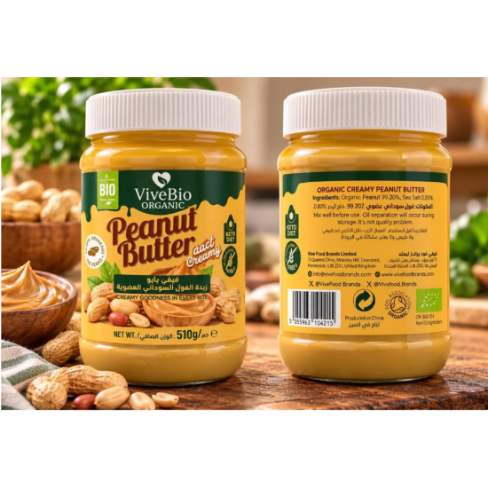 Vive Bio Organic Smooth Peanut Butter Spread 510g