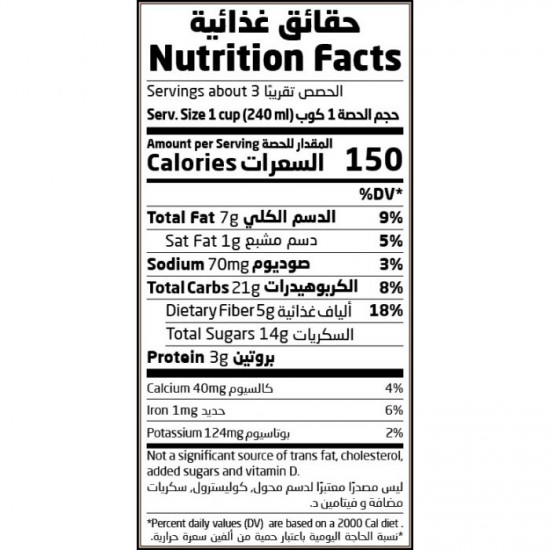 حليب شوفان ولوز عضوي 750مل أرض الطبيعة حليب شوفان ولوز عضوي 750مل أرض الطبيعة