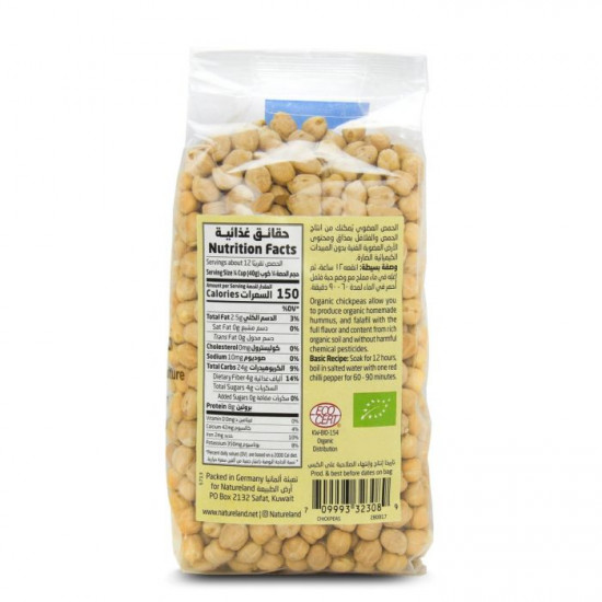 حمص عضوي 500جم ارض الطبيعة حمص عضوي 500جم ارض الطبيعة