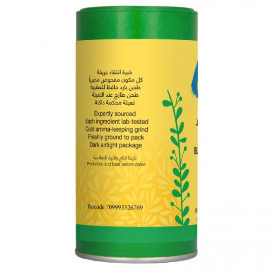 فلفل اسود حب كامل 100جم عضوى ارض الطبيعة فلفل اسود حب كامل 100جم عضوى ارض الطبيعة