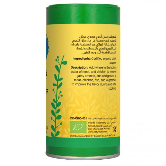 فلفل اسود حب كامل 100جم عضوى ارض الطبيعة فلفل اسود حب كامل 100جم عضوى ارض الطبيعة