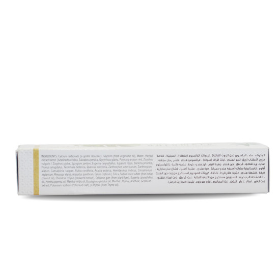 معجون اسنان بالأعشاب أرومير اباريز معجون اسنان بالأعشاب أرومير اباريز