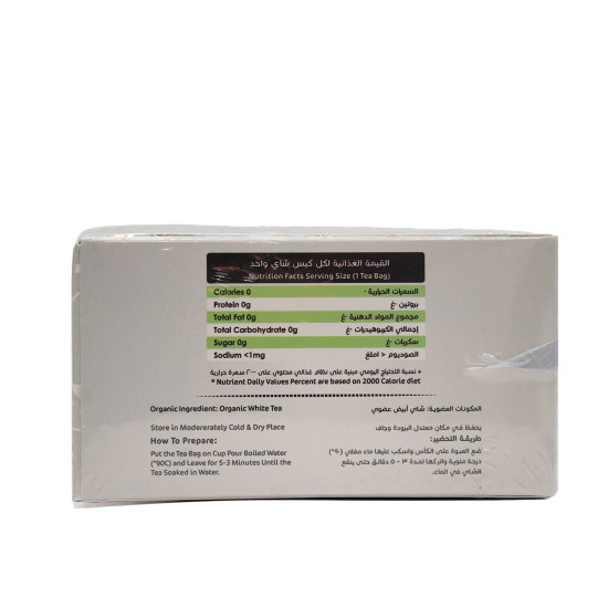 شاي ابيض عضوي الوطنية شاي ابيض عضوي الوطنية
