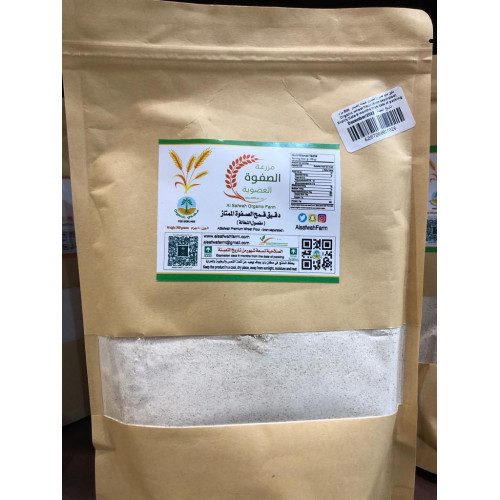 دقيق قمح ممتاز عضوي - مزرعة الصفوة 500جم دقيق قمح ممتاز عضوي - مزرعة الصفوة 500جم
