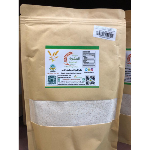 دقيق قمح الكامل فاخر عضوي - مزرعة الصفوة 500جم دقيق قمح الكامل فاخر عضوي - مزرعة الصفوة 500جم