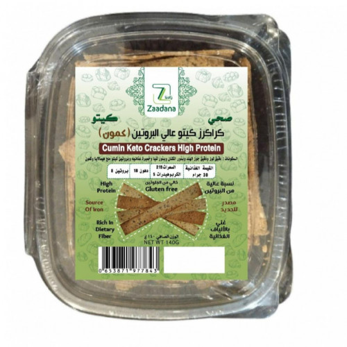 كراكز كيتو عالي البروتين (كمون) 140جم كراكز كيتو عالي البروتين (كمون) 140جم
