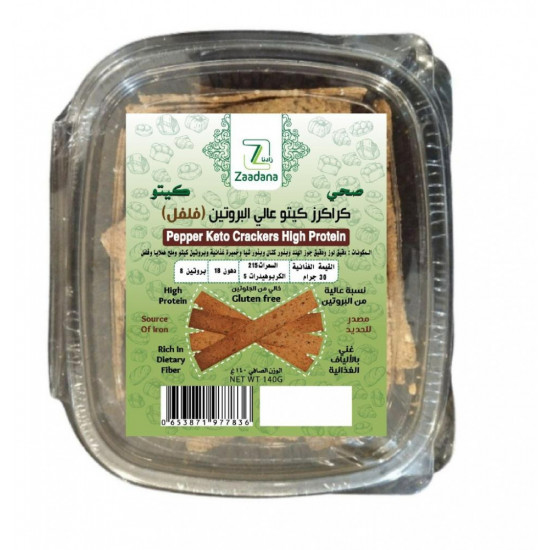 كراكز كيتو عالي البروتين (فلفل ) 140 جم كراكز كيتو عالي البروتين (فلفل ) 140 جم