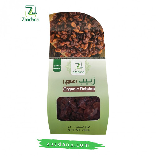 زبيب عضوي 200 جم زبيب عضوي 200 جم