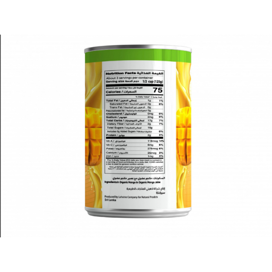 قطع مانجو مع العصير 400 جم عضوي قطع مانجو مع العصير 400 جم عضوي