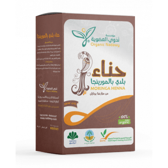 حناء عضوي بالمورينجا 200 جم 