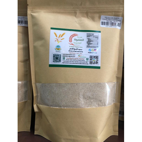 سميد قمح عضوي 500جم الصفوة سميد قمح عضوي 500جم الصفوة