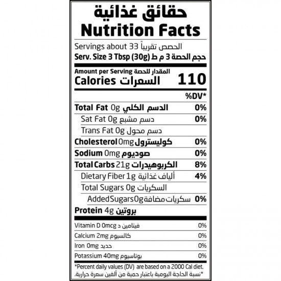 دقيق الحنطة 630 أبيض متعدد الاستخدامات 1 كجم عضوي ارض الطبيعة دقيق الحنطة 630 أبيض متعدد الاستخدامات 1 كجم عضوي ارض الطبيعة