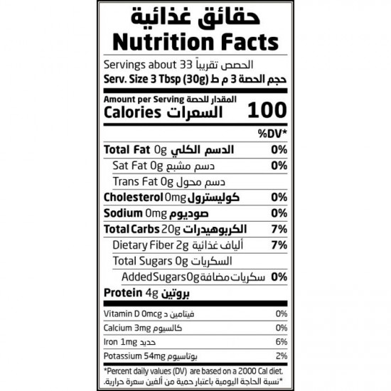 دقيق الحنطة 1050 وسط 1كجم عضوي ارض الطبيعة دقيق الحنطة 1050 وسط 1كجم عضوي ارض الطبيعة