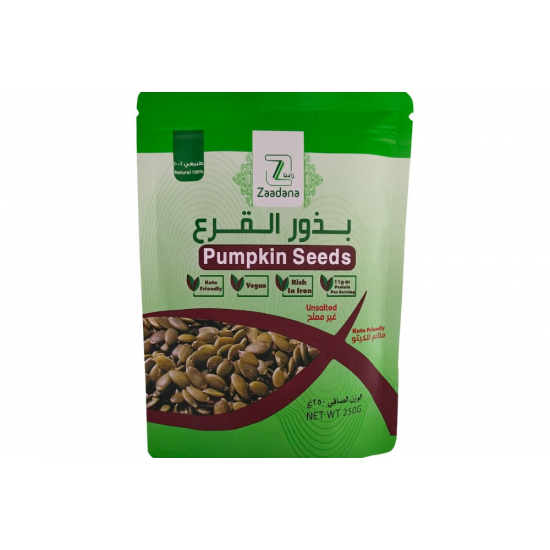 بذور القرع الطبيعي 200 جم زادنا بذور القرع الطبيعي 200 جم زادنا