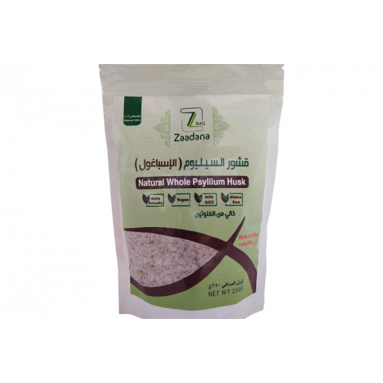 قشور الاسباغول قشور السيلينيوم 250 جم زادنا قشور الاسباغول قشور السيلينيوم 250 جم زادنا