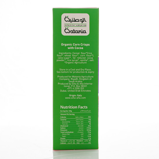مقرمشات الذرة العضوية بالكاكاو 320جم الوطنية مقرمشات الذرة العضوية بالكاكاو 320جم الوطنية