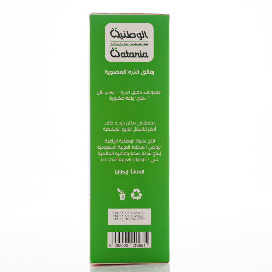 رقائق الذرة العضوية بدون سكر 320جم الوطنية رقائق الذرة العضوية بدون سكر 320جم الوطنية