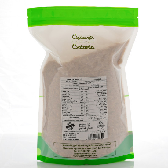 ارز بسمتي بني عضوي 1 كجم الوطنية ارز بسمتي بني عضوي 1 كجم الوطنية