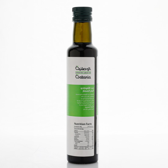 زيت الافوكادو 250 مل عضوي الوطنية زيت الافوكادو 250 مل عضوي الوطنية