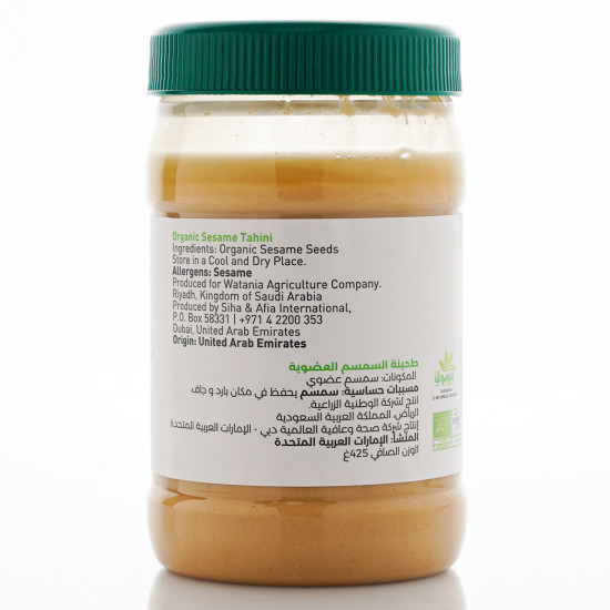 طحينة السمسم العضوية 425 جم الوطنية طحينة السمسم العضوية 425 جم الوطنية