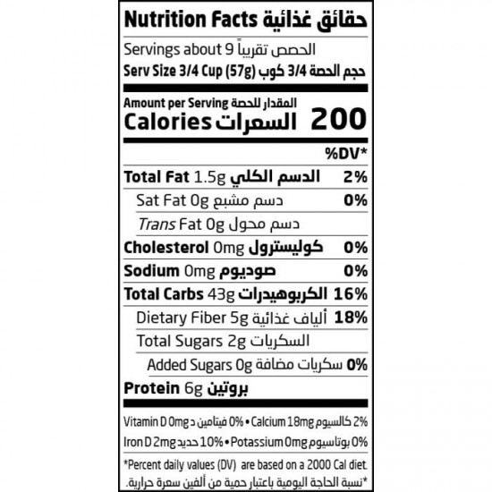 مكرونة فوسيلى القمح الكامل 500 جم من أرض الطبيعة مكرونة فوسيلى القمح الكامل 500 جم من أرض الطبيعة