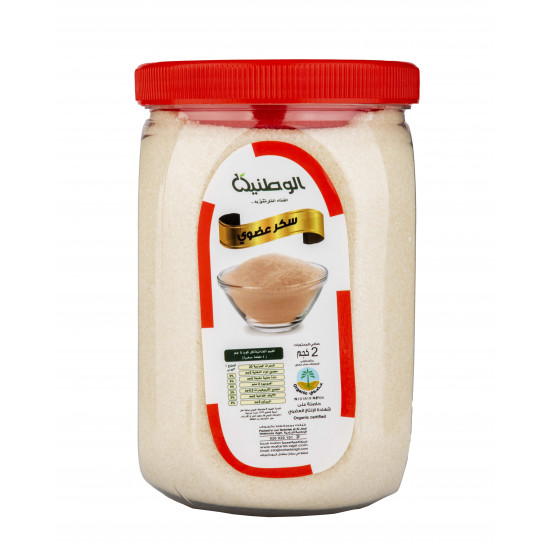 سكر القصب العضوي 2 كجم الوطنية سكر القصب العضوي 2 كجم الوطنية