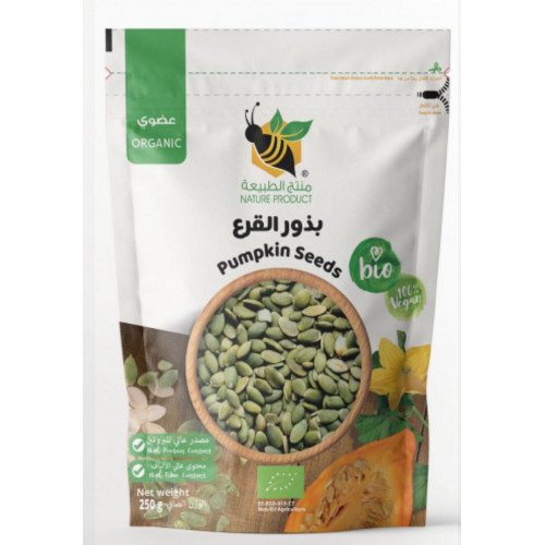 بذور القرع العضوية 250جم منتج الطبيعة بذور القرع العضوية 250جم منتج الطبيعة