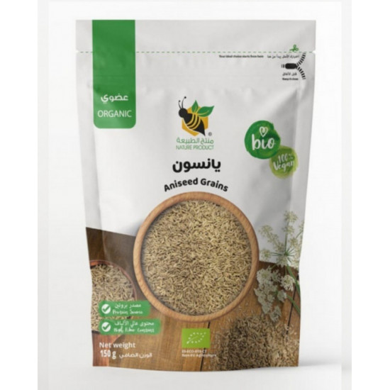 يانسون عضوي 150جم منتج الطبيعة يانسون عضوي 150جم منتج الطبيعة