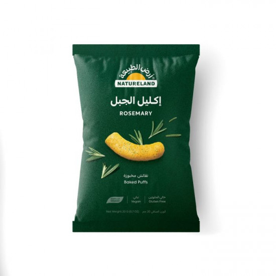 نفائش مخبوزة - اكليل الجبل  20جم  عضوي ارض الطبيعة 