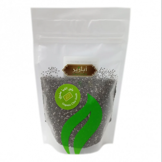 بذر الشيا عضوي 200جم ابازير بذر الشيا عضوي 200جم ابازير