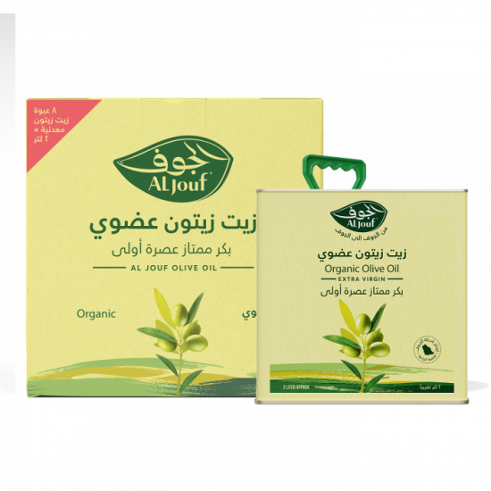 كرتون زيت زيتون عضوي الجوف تنك 2 لتر * 8 علب كرتون زيت زيتون عضوي الجوف تنك 2 لتر * 8 علب