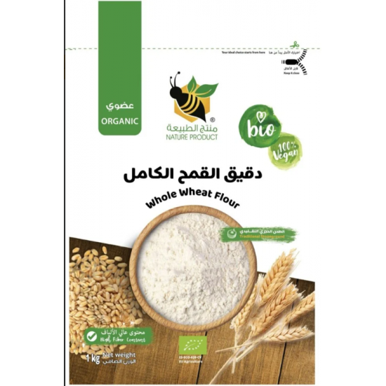 دقيق القمح الكامل عضوي 1كجم منتج الطبيعة 	
