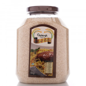 Organic Basmti Rice alwatania 5 kg