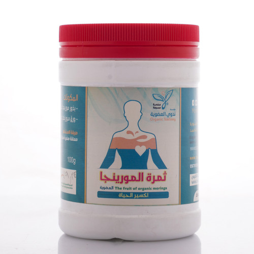 ثمرة المورينجا العضوية (اكسير الحياة ) 100جم ثمرة المورينجا العضوية (اكسير الحياة ) 100جم