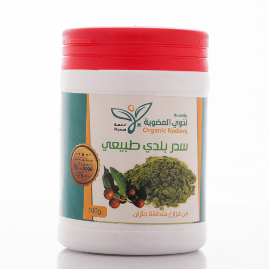 سدر بلدي طبيعي مطحون 100جم سدر بلدي طبيعي مطحون 100جم