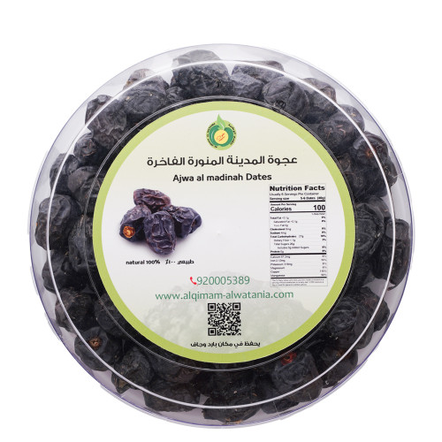 عجوة المدينة المنورة 800جم طبيعية عجوة المدينة المنورة 800جم طبيعية